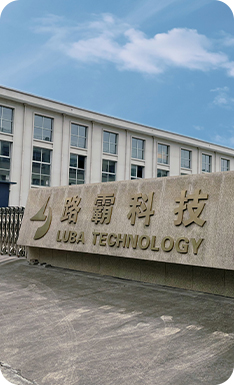 Exterior view of a large white institutional building with red Chinese characters reading ZHEJIANG LUBA TRAFFIC TECHNOLOGY CO., LTD.